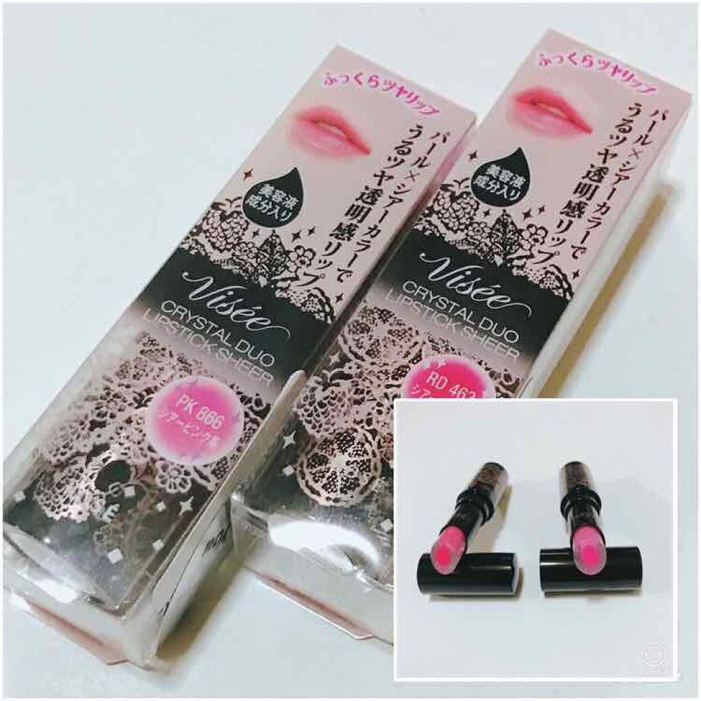 クリスタルデュオ リップスティック/Visée/口紅を使ったクチコミ(1枚目)