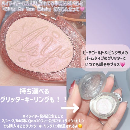 フィー グリッツストーンハイライター/fwee/パウダーハイライトを使ったクチコミ(3枚目)