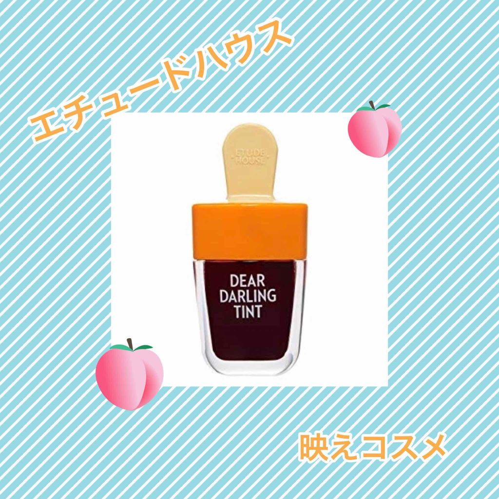 ディアダーリン ウォータージェルティント （アイスティント）/ETUDE/口紅を使ったクチコミ（1枚目）