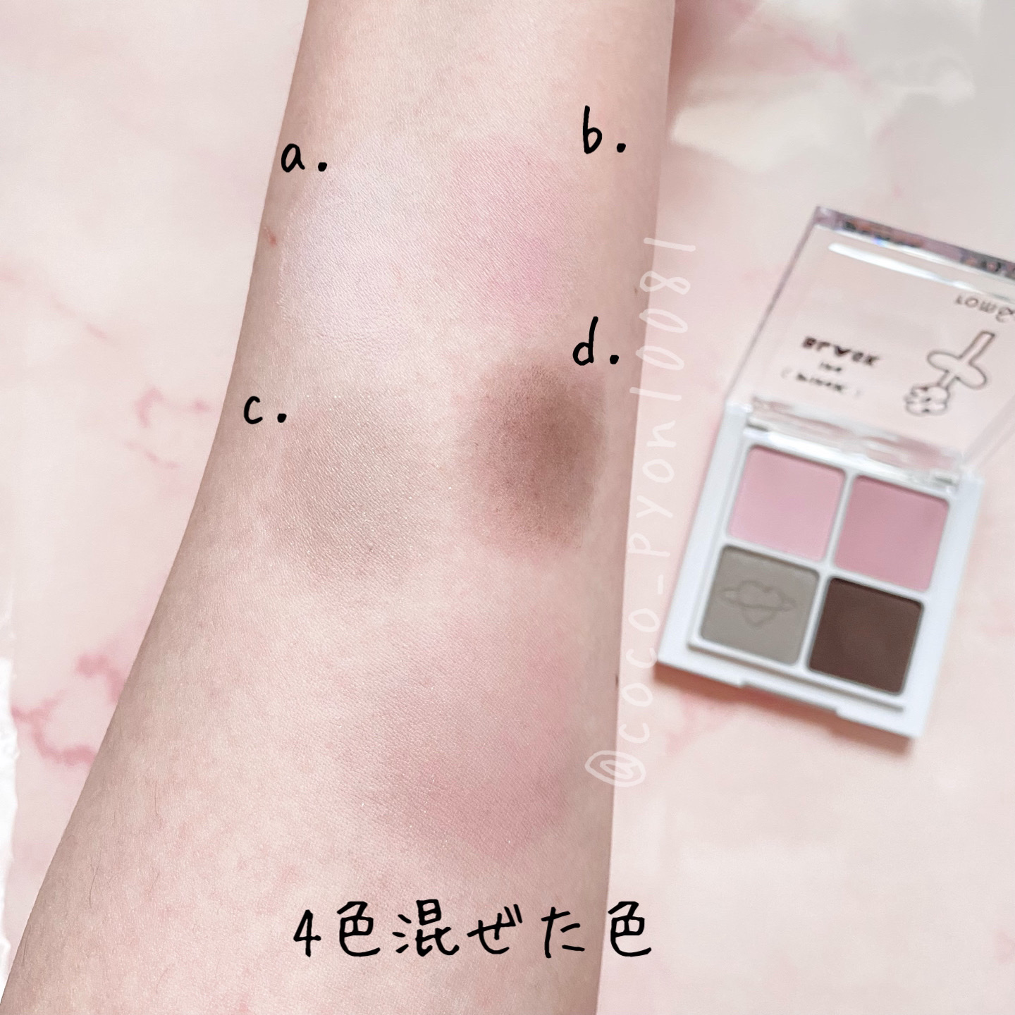 ベターザンアイズ/rom&nd/アイシャドウパレットを使ったクチコミ（3枚目）