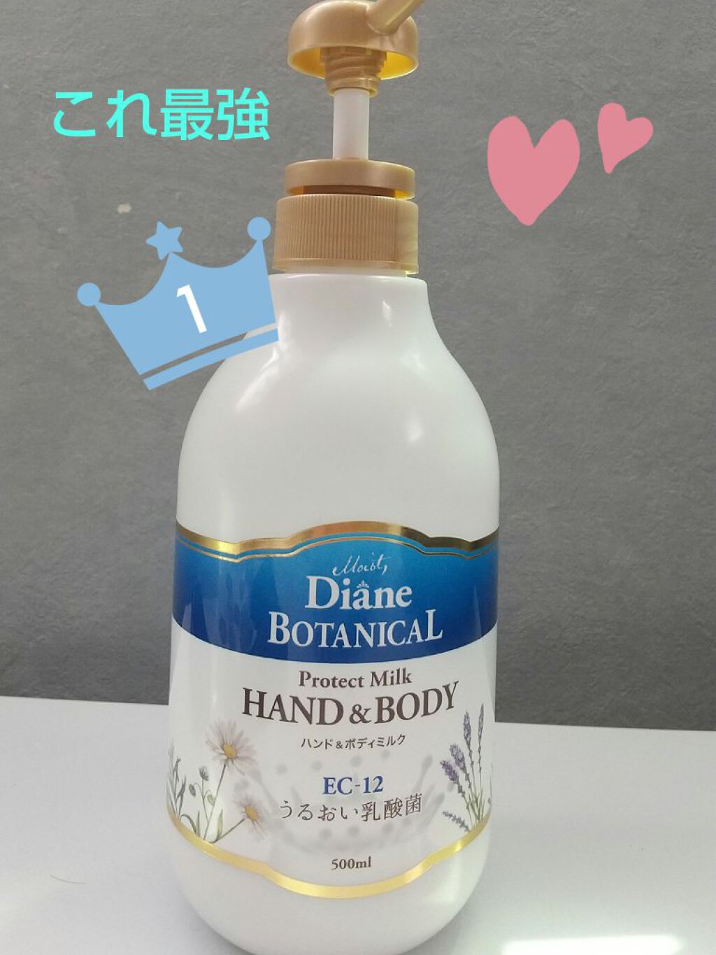 を使ったクチコミ（1枚目）