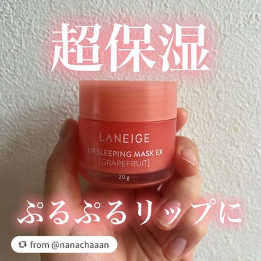 リップスリーピングマスク/LANEIGE/リップケア・リップクリームを使ったクチコミ（1枚目）