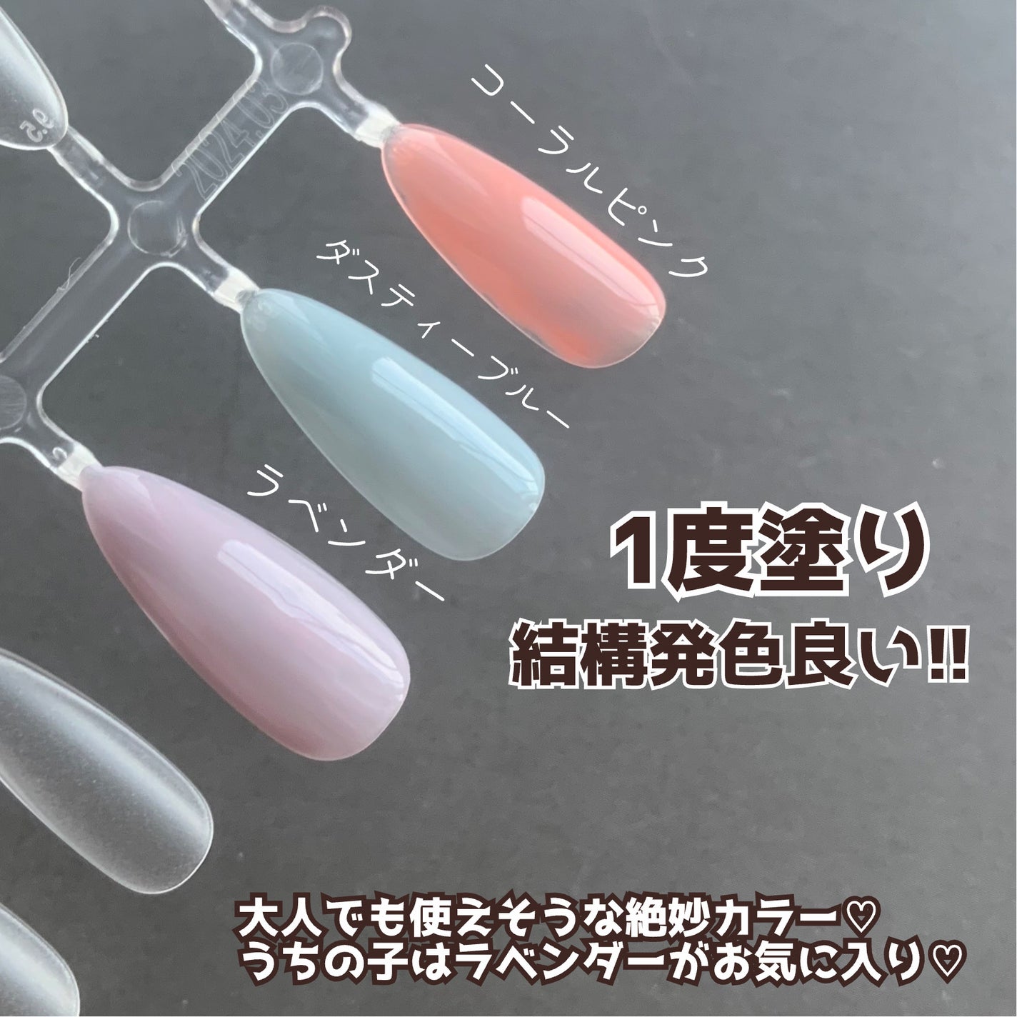 SJはがせるネイル/DAISO/マニキュアを使ったクチコミ(6枚目)