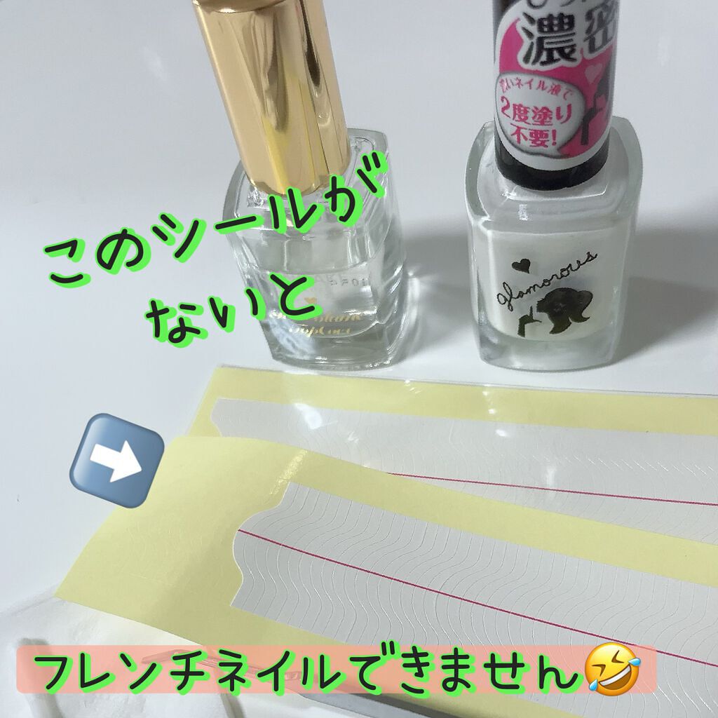 AT濃密グラマラスネイルエナメル/Art Collection/マニキュアを使ったクチコミ（2枚目）