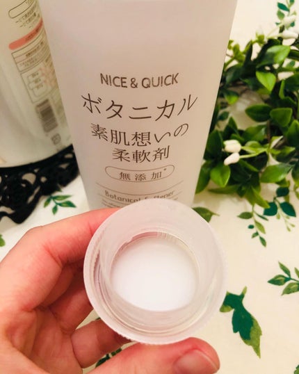 ボタニカル素肌想いの柔軟剤 ピュアコットン シャボンの香り/NICE & QUICK/柔軟剤を使ったクチコミ(3枚目)