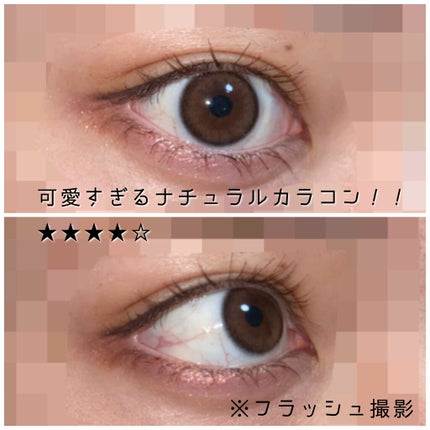ViVi Ring 1day/OLENS/ワンデー(1DAY)カラコンを使ったクチコミ(1枚目)