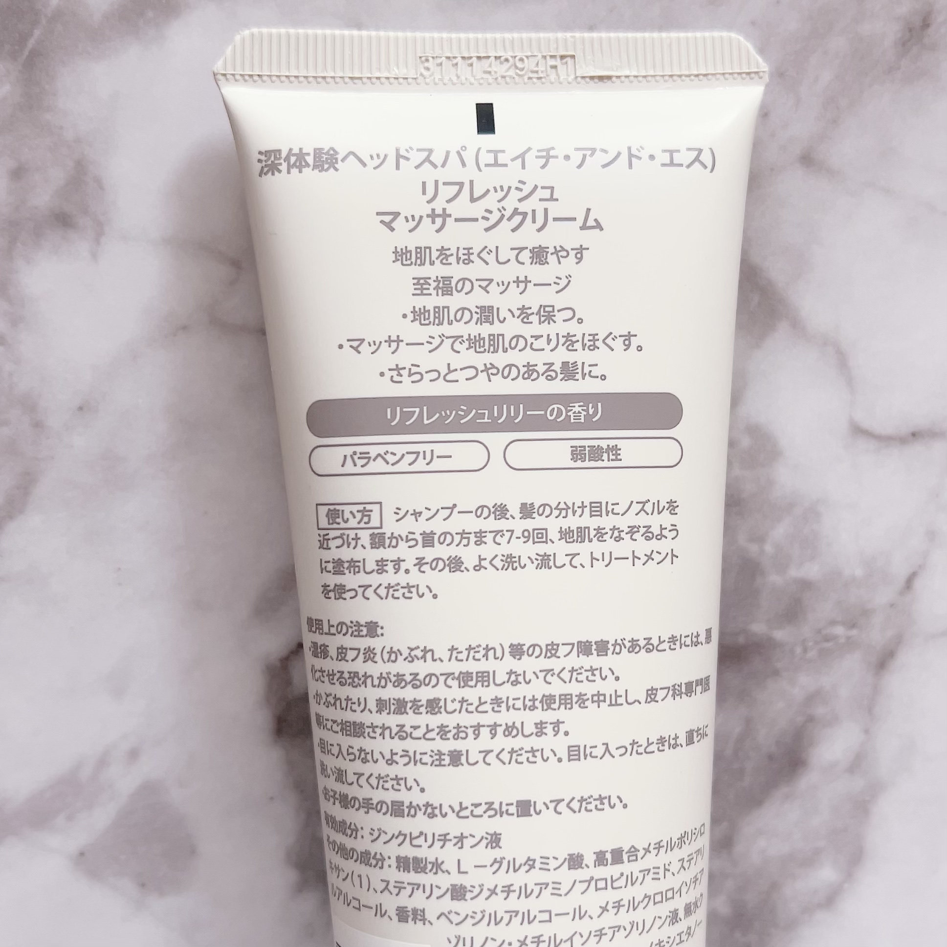 リフレッシュ マッサージクリーム/h&s/洗い流すヘアトリートメントを使ったクチコミ（2枚目）