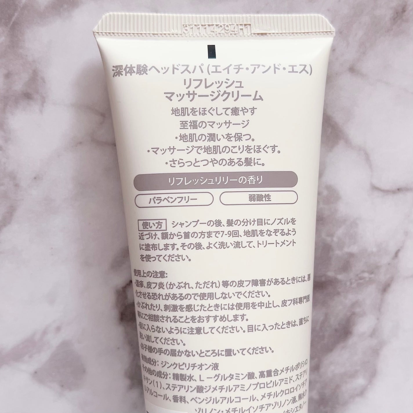 リフレッシュ マッサージクリーム/h&s/洗い流すヘアトリートメントを使ったクチコミ(2枚目)