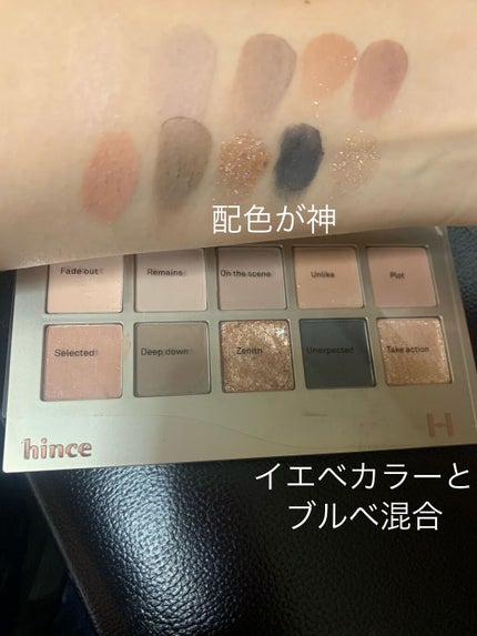 ニューデップスアイシャドウパレット/hince/アイシャドウパレットを使ったクチコミ(3枚目)
