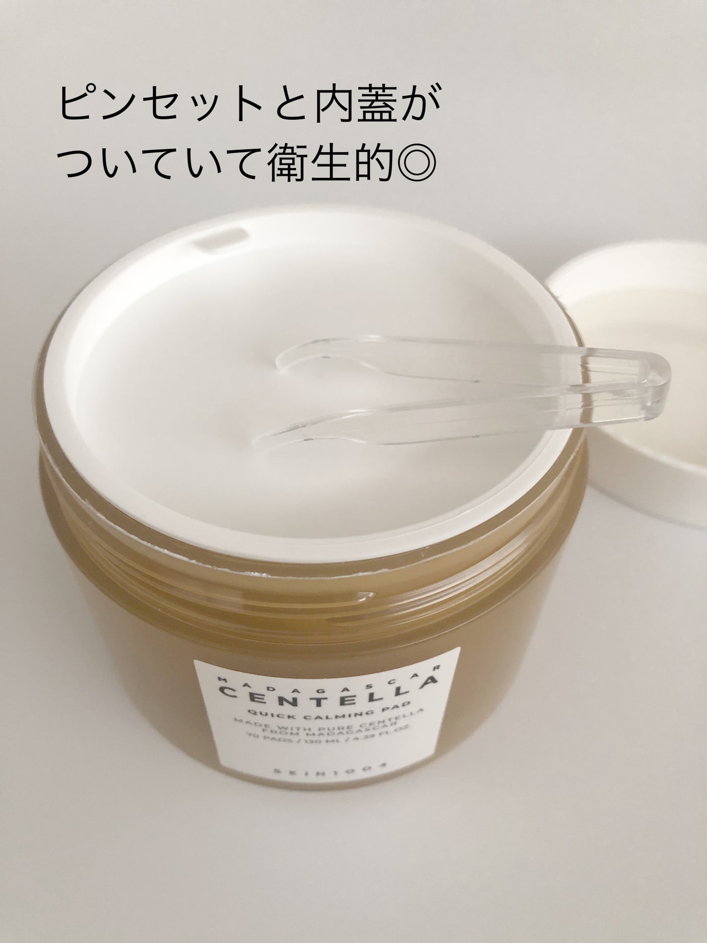 センテラ クイックカーミングパッド/SKIN1004/トナーパッドを使ったクチコミ(4枚目)