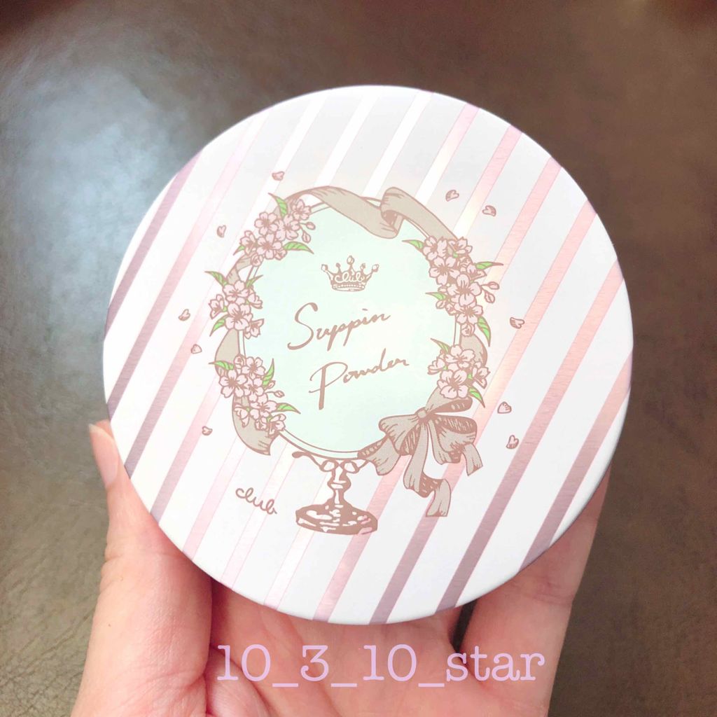 すっぴんパウダー B サクラスウィートソローの香り 2022/クラブ/プレストパウダーを使ったクチコミ(1枚目)