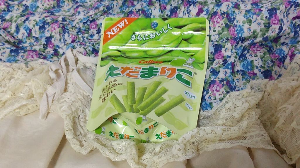 えだまりこ/カルビー/食品を使ったクチコミ（1枚目）