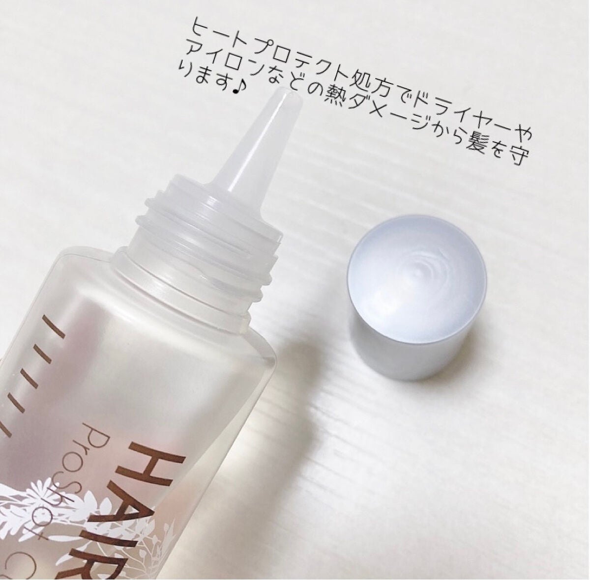 プロショット カスタムトリートメント/HAIR DOLCE/洗い流すヘアトリートメントを使ったクチコミ(4枚目)