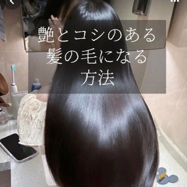 プレミアムタッチ 浸透美容液ヘアマスク/フィーノ/洗い流すヘアトリートメントを使ったクチコミ（1枚目）