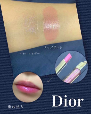 【旧】ディオール アディクト リップ マキシマイザー/Dior/リップグロスを使ったクチコミ（2枚目）