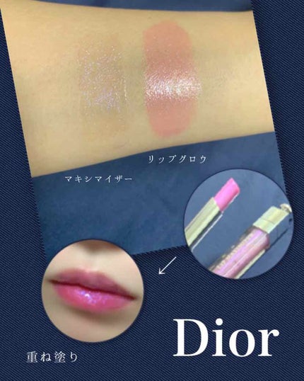【旧】ディオール アディクト リップ マキシマイザー/Dior/リップグロスを使ったクチコミ(2枚目)