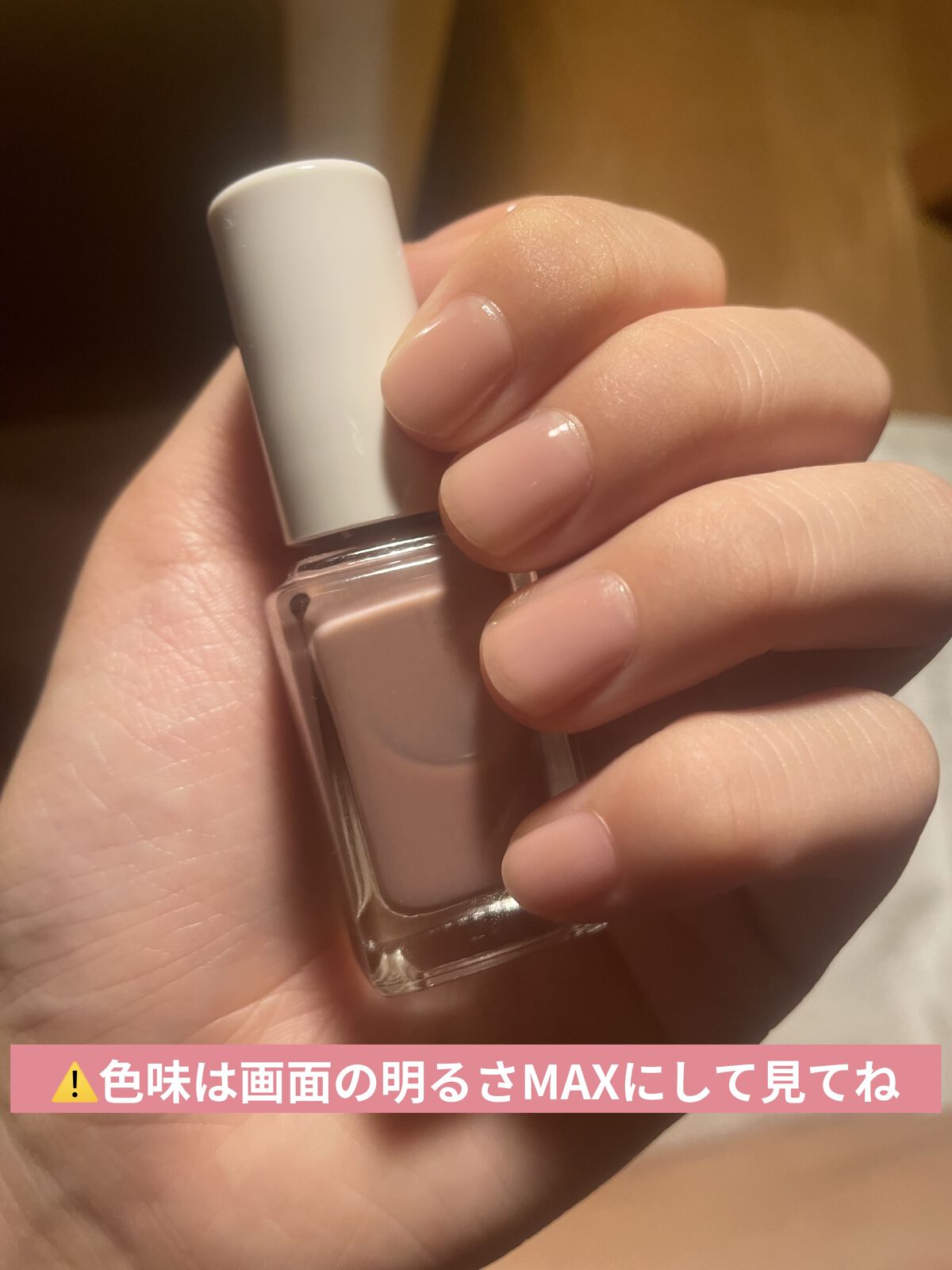 ネイルファンデーション/パラドゥ/マニキュアを使ったクチコミ（2枚目）