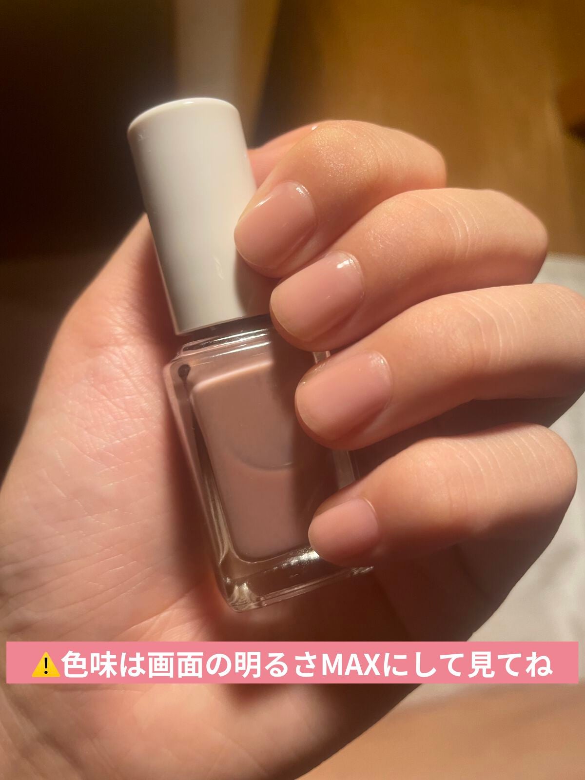 ネイルファンデーション/パラドゥ/マニキュアを使ったクチコミ(2枚目)
