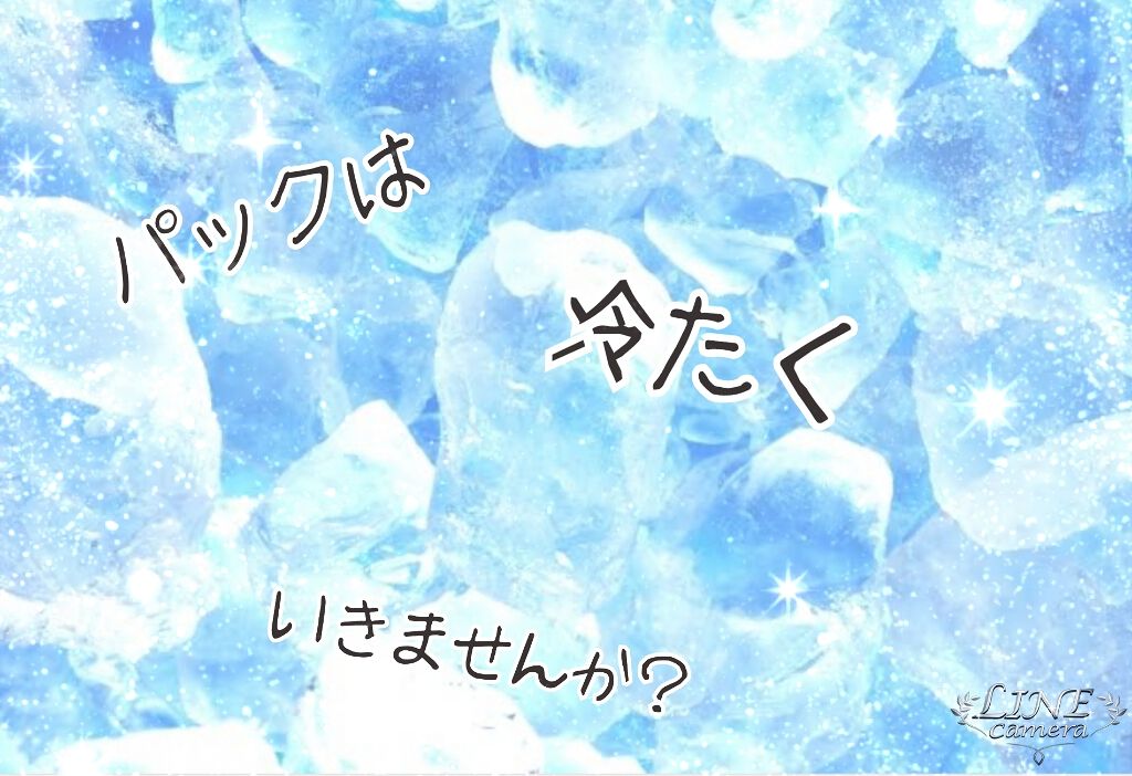 お疲れさマスク/サボリーノ/シートマスク・パックを使ったクチコミ（1枚目）