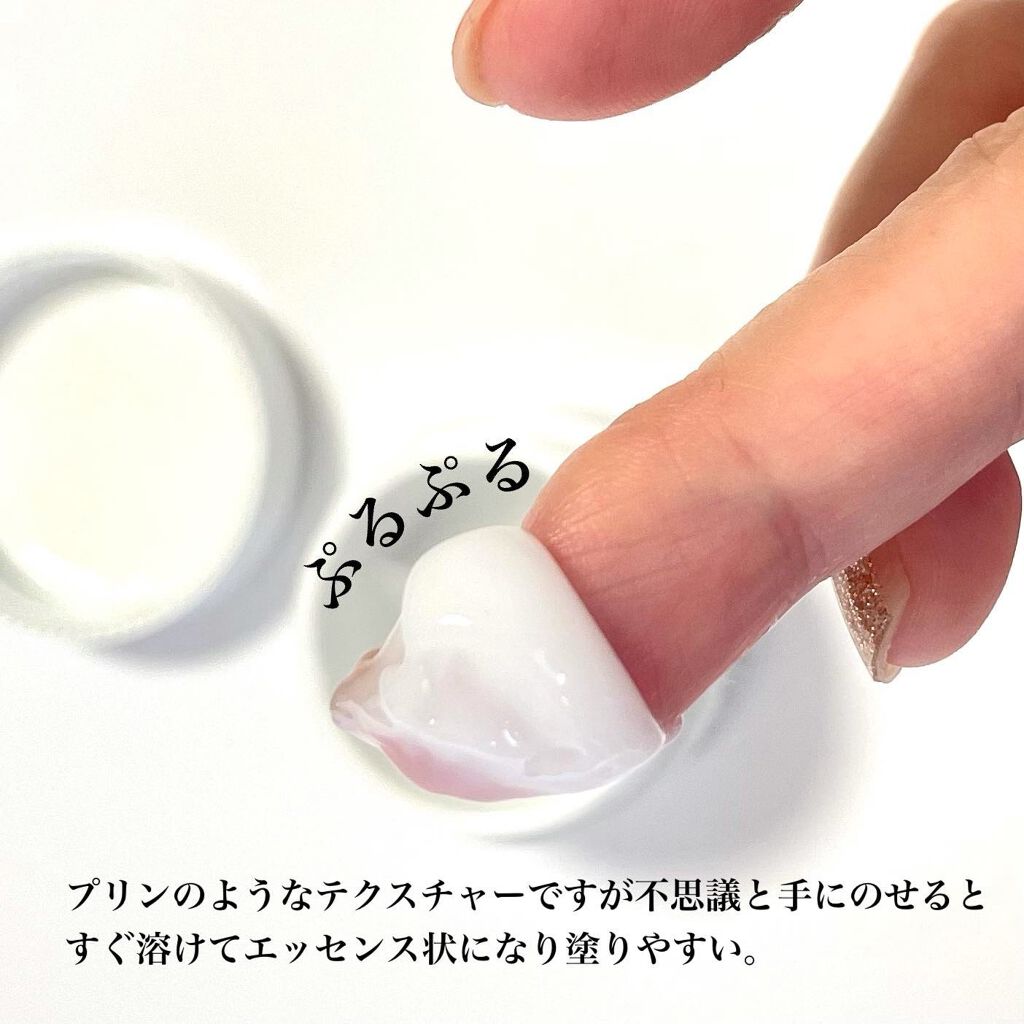 フレッシュリージュースドビタミンEマスク(90g)/Klairs/フェイスクリームを使ったクチコミ(2枚目)