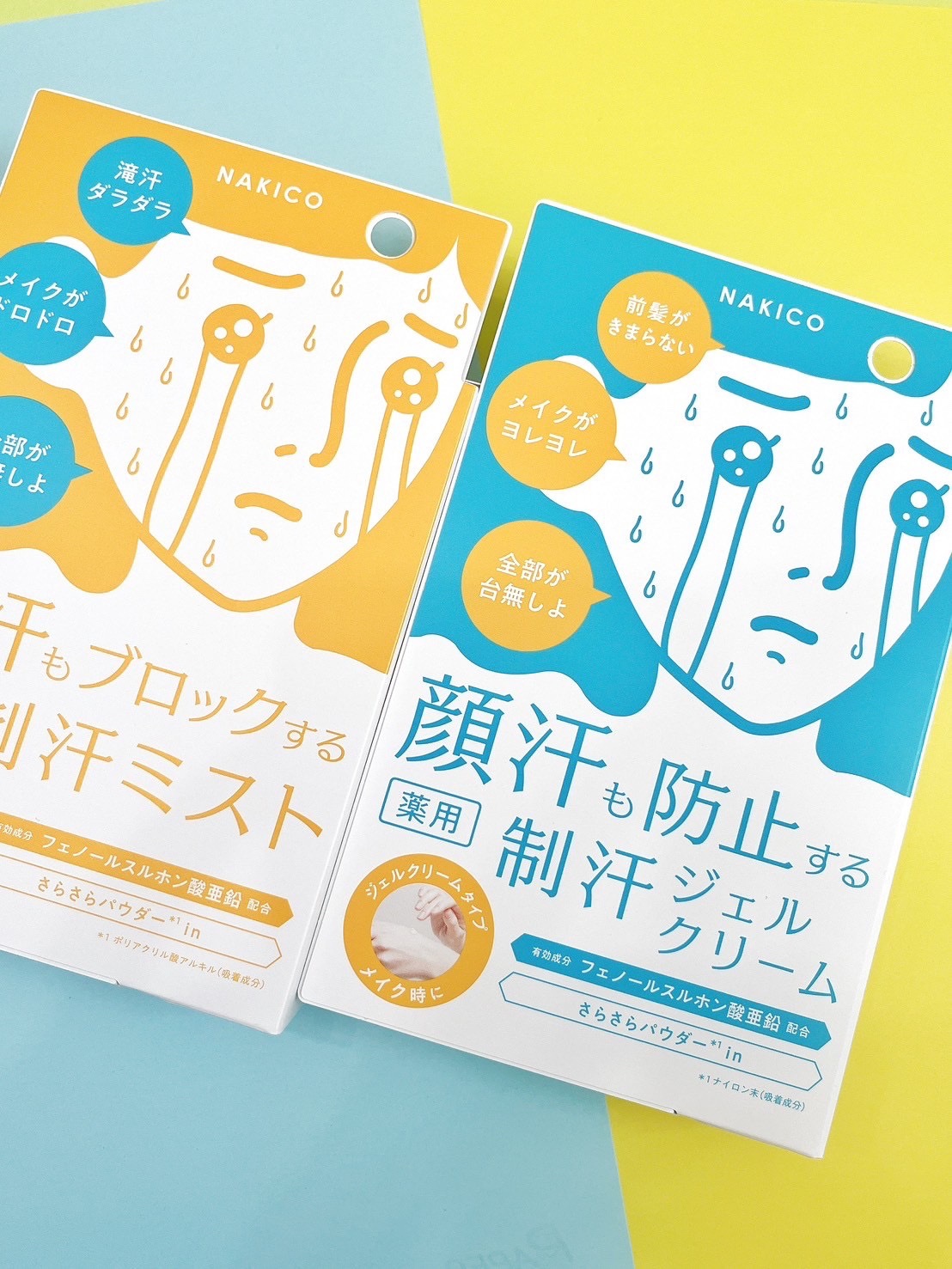 薬用制汗フェイスミスト/NAKICO/デオドラント・制汗剤を使ったクチコミ（3枚目）