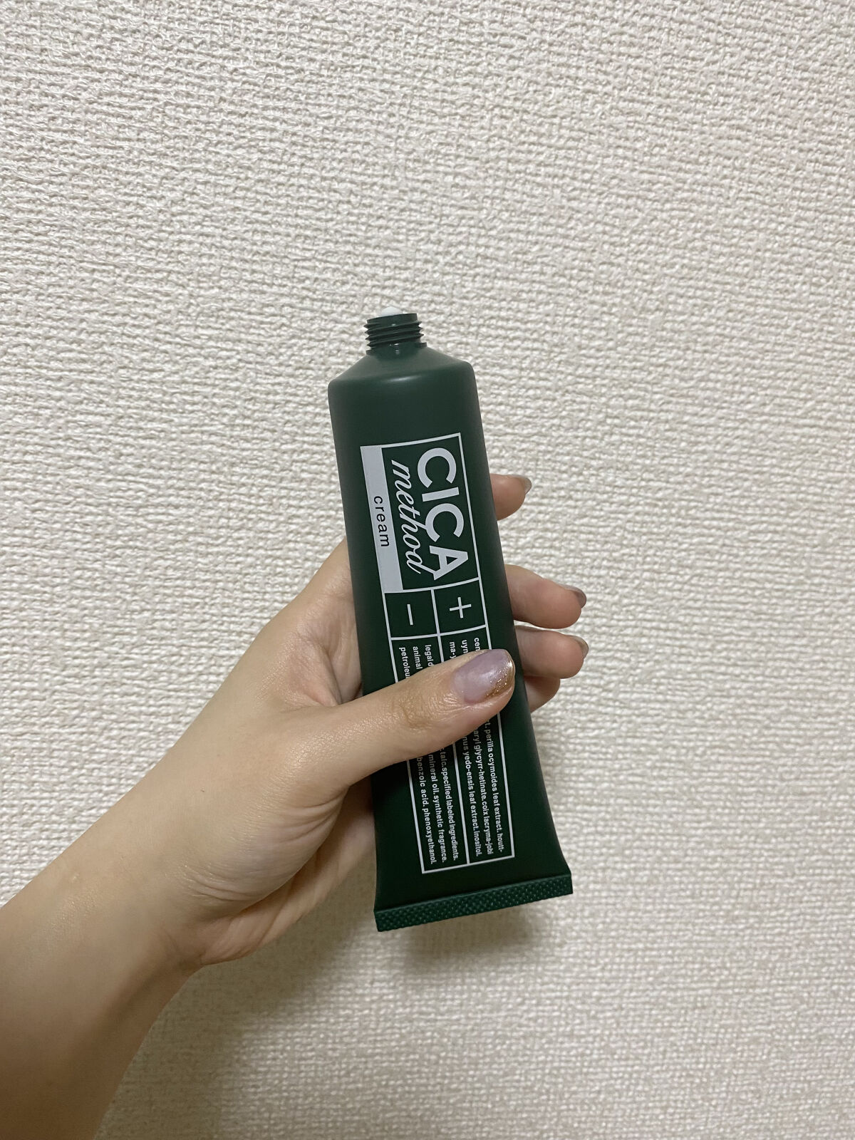 シカ メソッド クリーム/コジット/フェイスクリームを使ったクチコミ（1枚目）