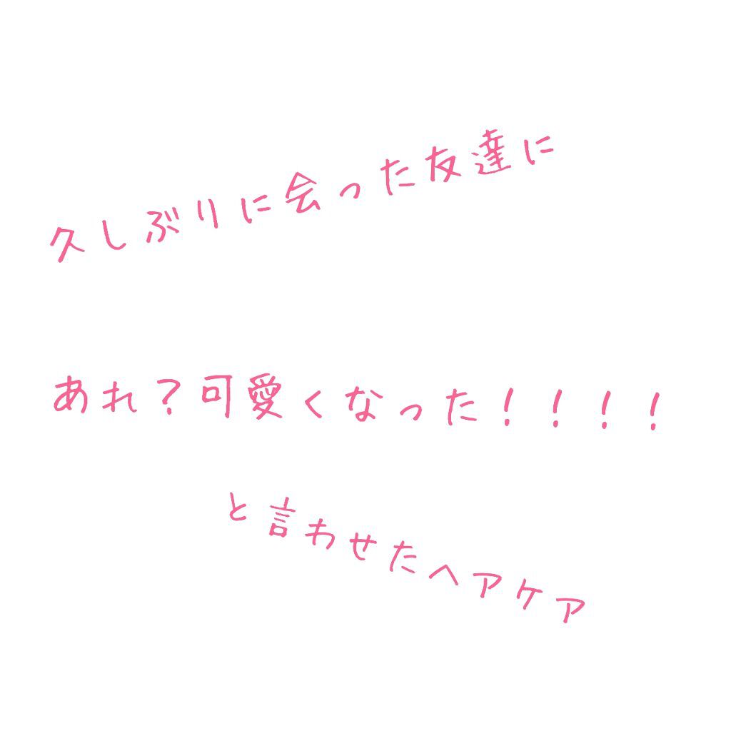 柳屋　あんず油/柳屋あんず油/ヘアオイルを使ったクチコミ（1枚目）