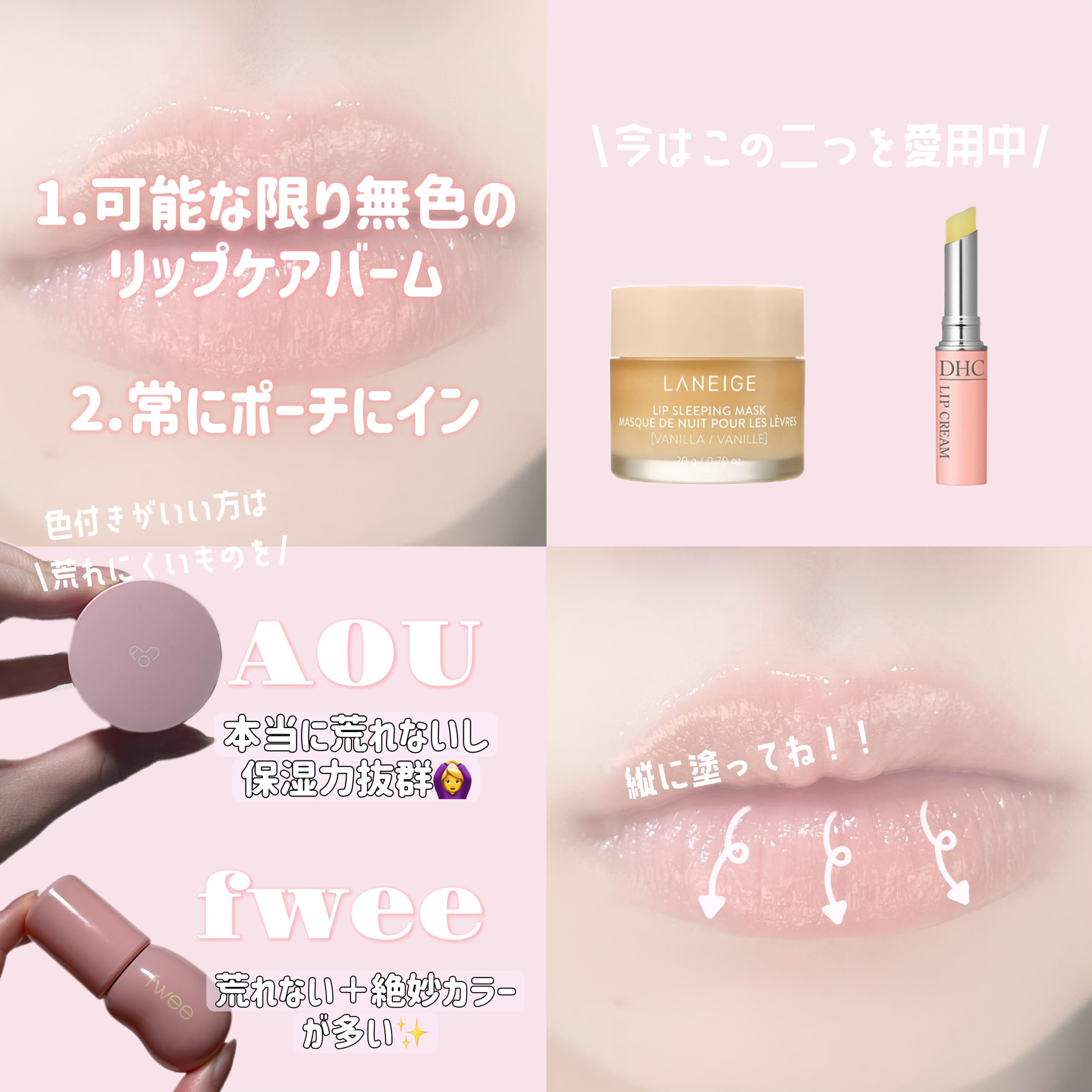 DHC 薬用リップクリーム/DHC/リップクリームを使ったクチコミ（2枚目）