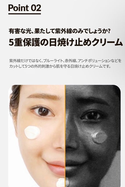 ブライトニングアップサンプラス/Dr.G/日焼け止めクリームを使ったクチコミ(6枚目)