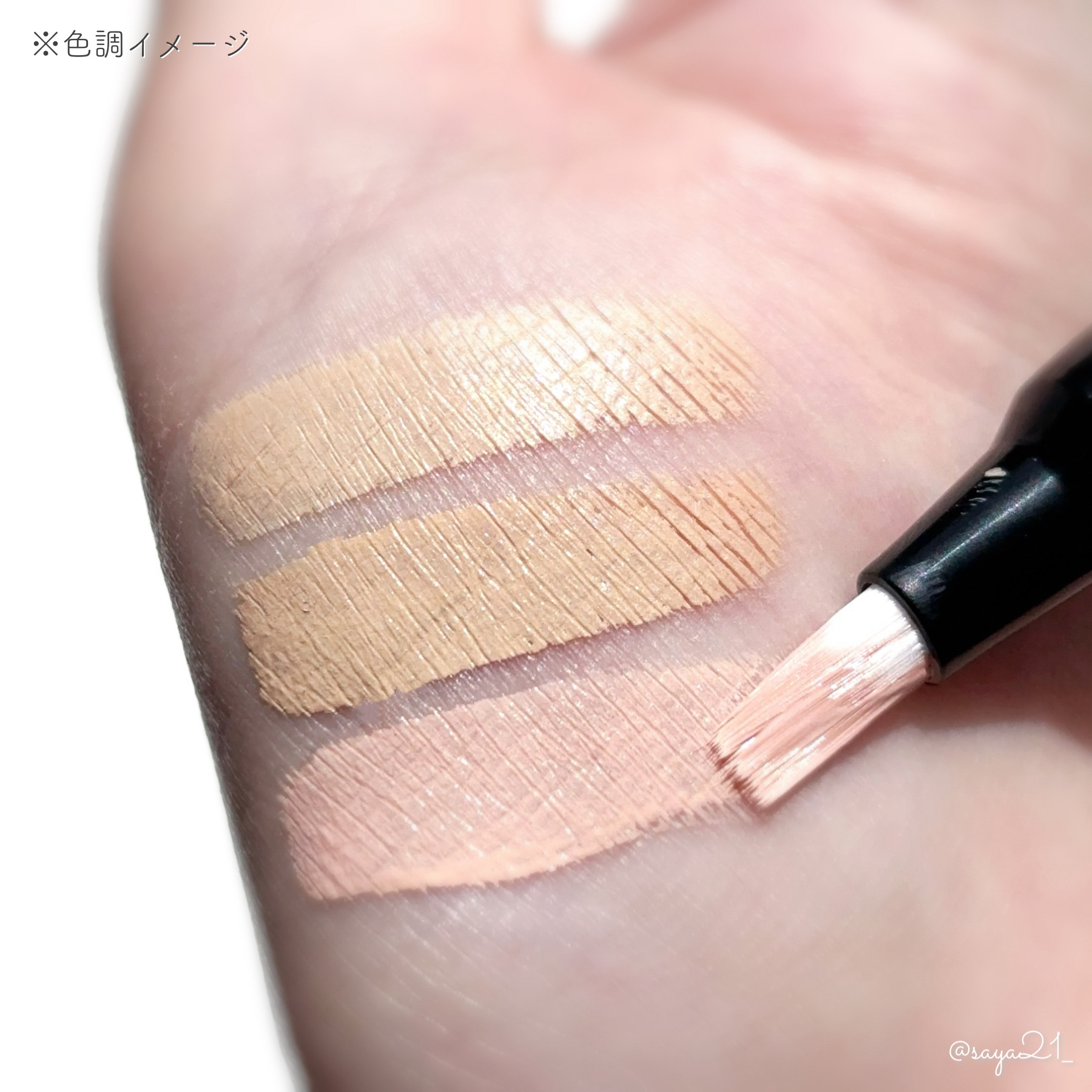 を使ったクチコミ（2枚目）