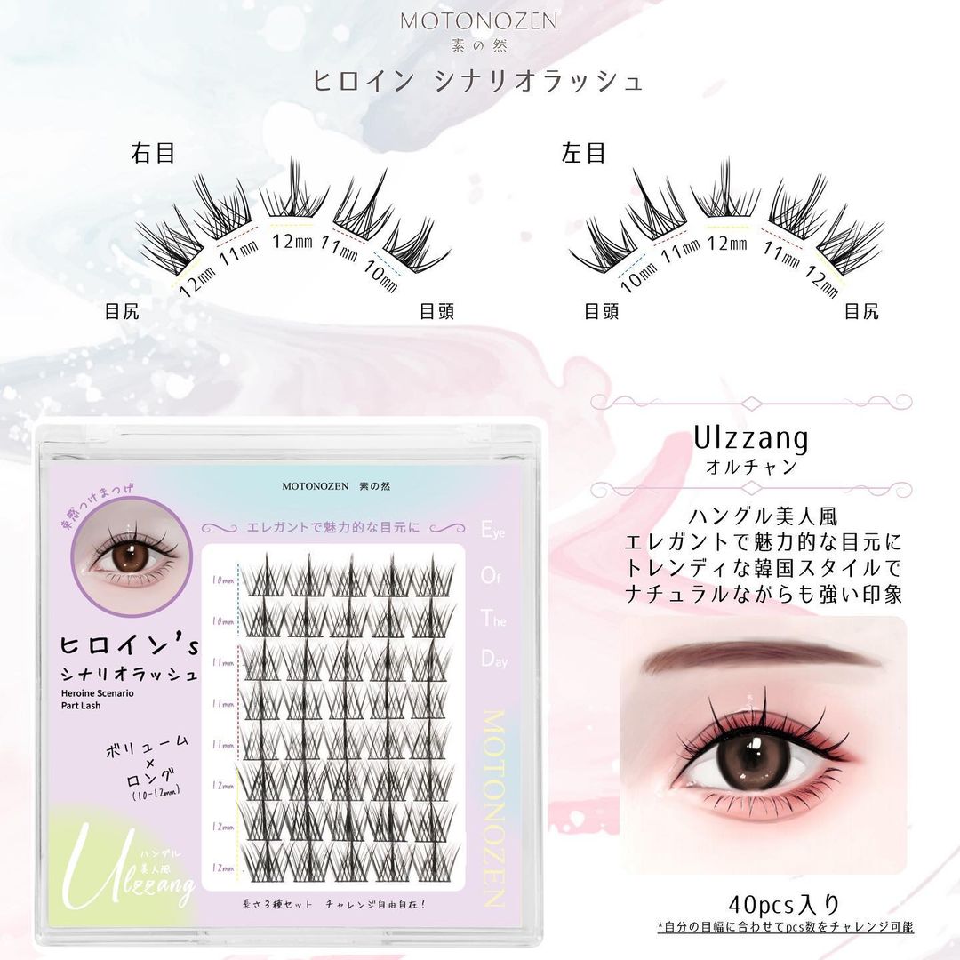 素の然 ヒロイン シナリオラッシュ/MOTONOZEN/つけまつげを使ったクチコミ(3枚目)