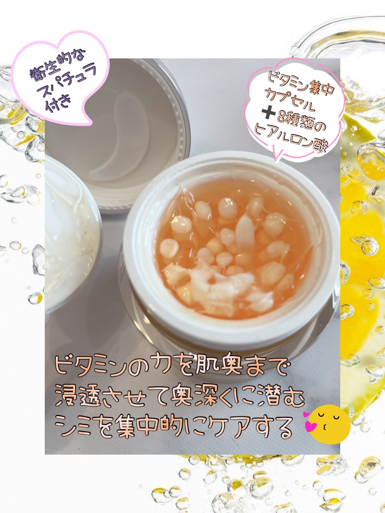 ビタリアルトーニングレーザークリーム/MEDITHERAPY/フェイスクリームを使ったクチコミ（2枚目）