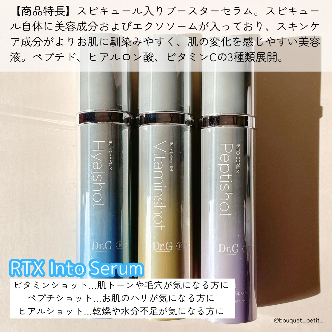 レッドブレミッシュ クリアスージングクリーム/Dr.G/フェイスクリームを使ったクチコミ（2枚目）