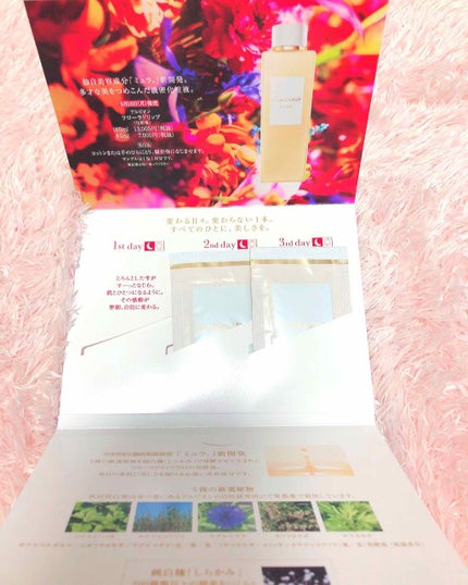 フローラドリップ/ALBION/化粧水を使ったクチコミ(2枚目)