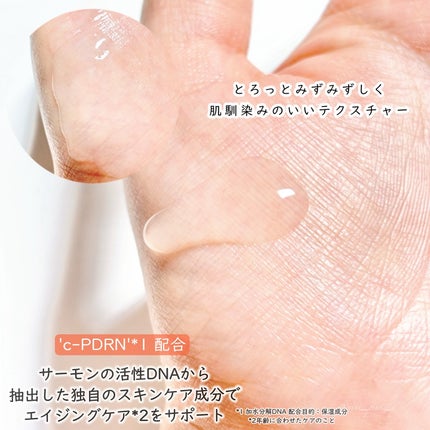 デュアル エフェクト アンプル/REJURAN COSMETICS/美容液を使ったクチコミ(3枚目)