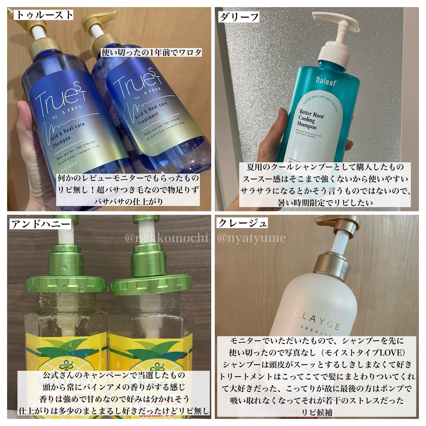 アンドハニー ディープモイスト パインアメ 限定ペアセット/&honey/市販シャンプーを使ったクチコミ（2枚目）