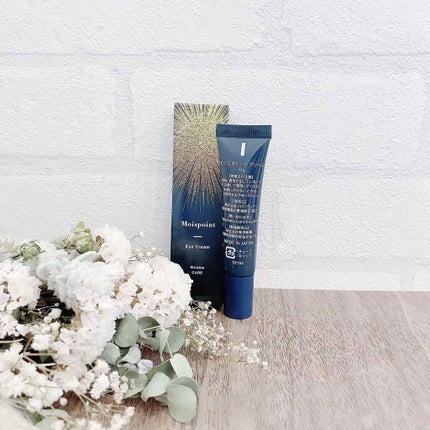 モイスポイント/RICH VISTA/アイケア・アイクリームを使ったクチコミ(2枚目)