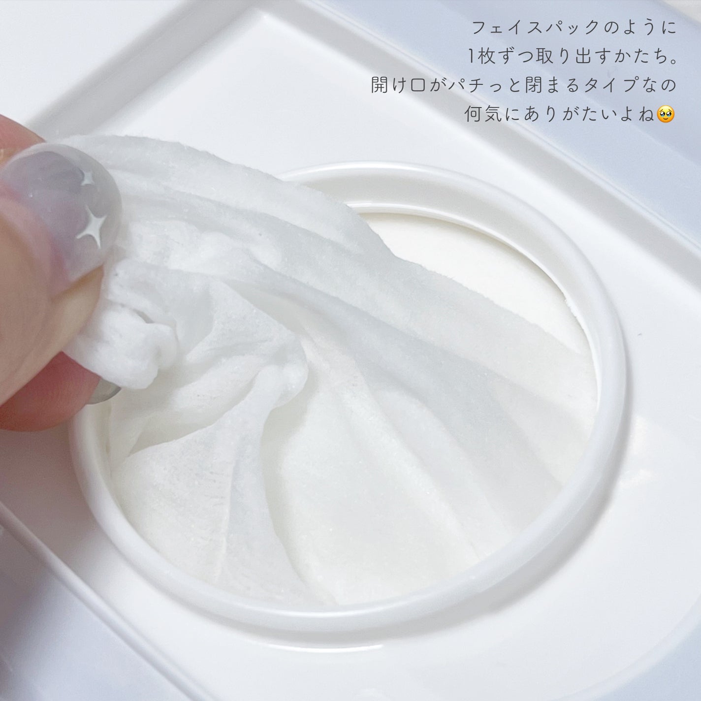 クレ・ド・ポー ボーテ ランジェット デマキアントヴィサージュ/クレ・ド・ポー ボーテ/クレンジングシートを使ったクチコミ(2枚目)