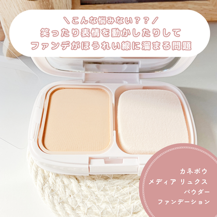 パウダーファンデーション/media luxe/パウダーファンデーションを使ったクチコミ(2枚目)