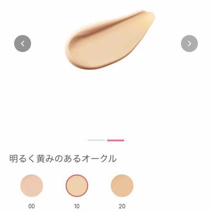 ラスティングカバーファンデーション/CEZANNE/リキッドファンデーションを使ったクチコミ(3枚目)