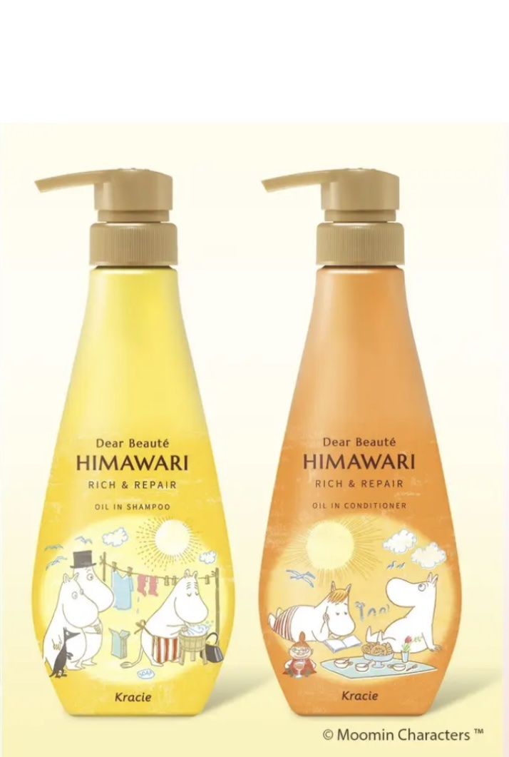 オイルインシャンプー／オイルインコンディショナー（リッチ＆リペア）/ディアボーテ/市販シャンプーを使ったクチコミ（2枚目）