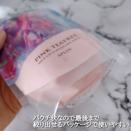 ピンクティーツリーライスシカウォッシュオフパック/APLIN/洗い流すパック・マスクを使ったクチコミ(3枚目)