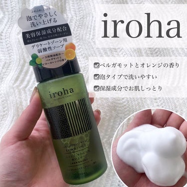 【iroha デリケートゾーン用弱酸性ソープ】

きめ細やかな泡で、優しくしっかり汚れを落とします💭
気になるくすみや乾燥をケアできる
美容保湿成分配合で、しっとりやわらかな洗い上がり︎💕︎

とにかく