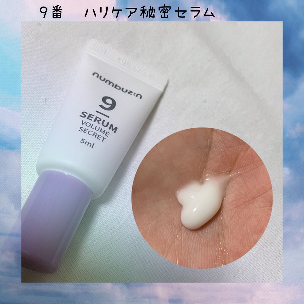 1番 韓方エキスセラム/numbuzin/美容液を使ったクチコミ(5枚目)
