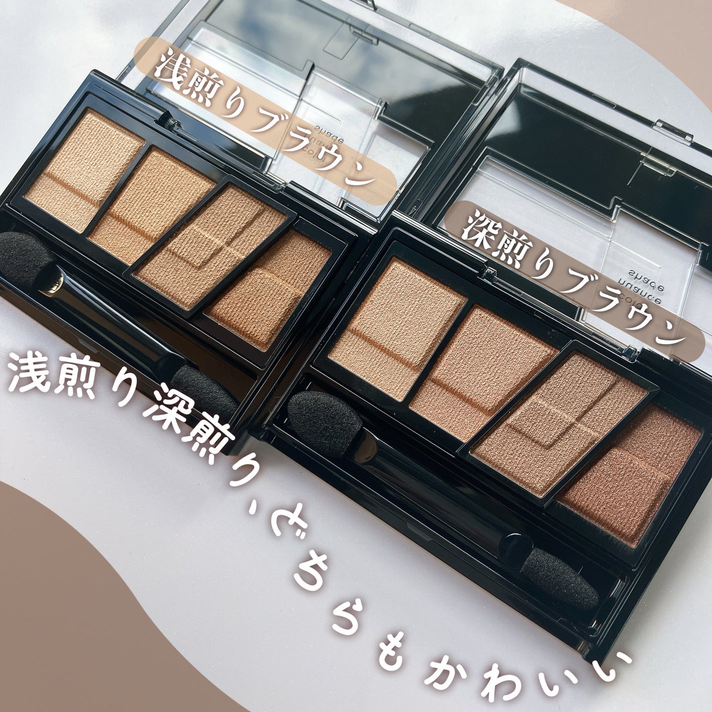 デザイニングブラウンアイズ/KATE/アイシャドウパレットを使ったクチコミ(4枚目)