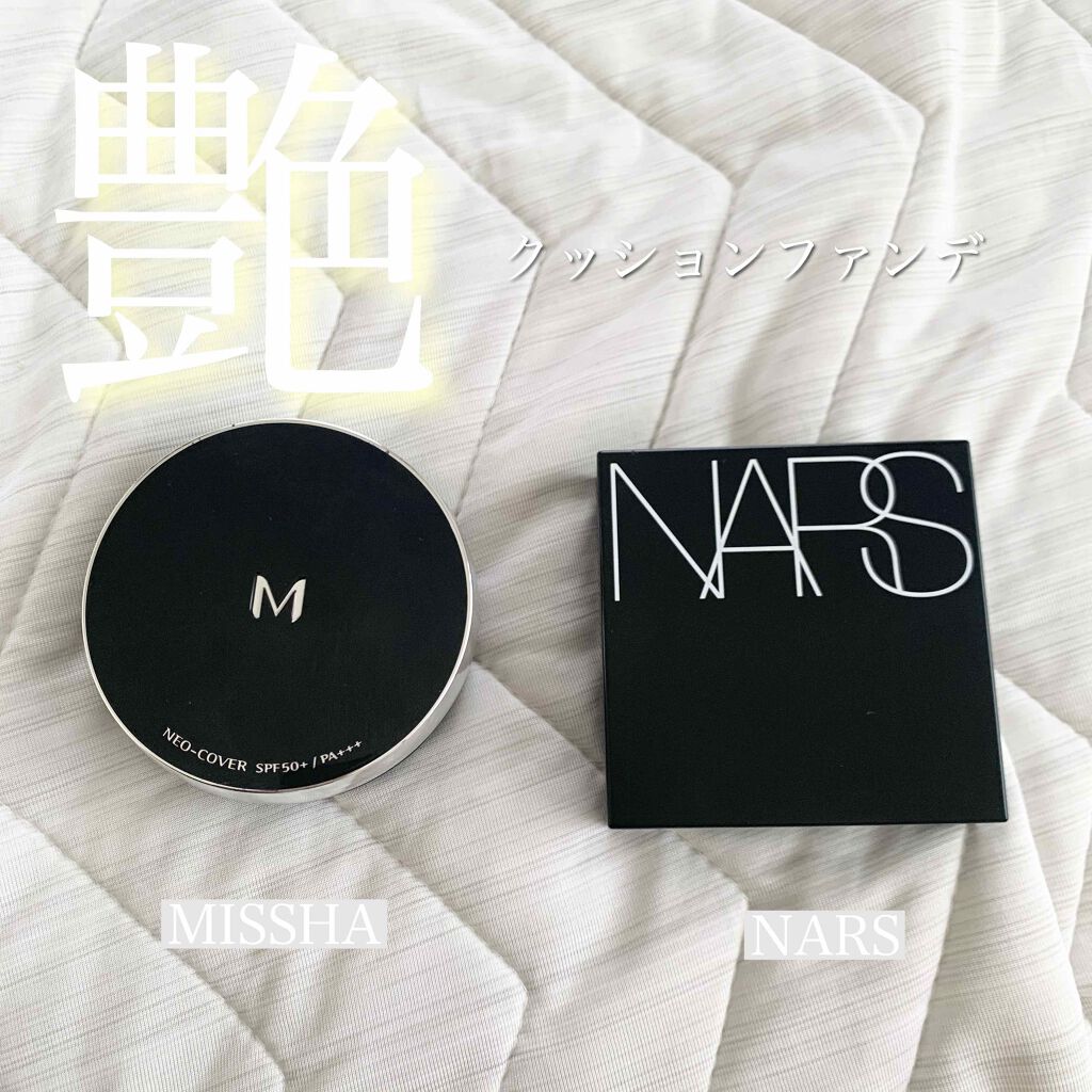 ラディアントクリーミーコンシーラー/NARS/リキッドコンシーラーを使ったクチコミ(1枚目)
