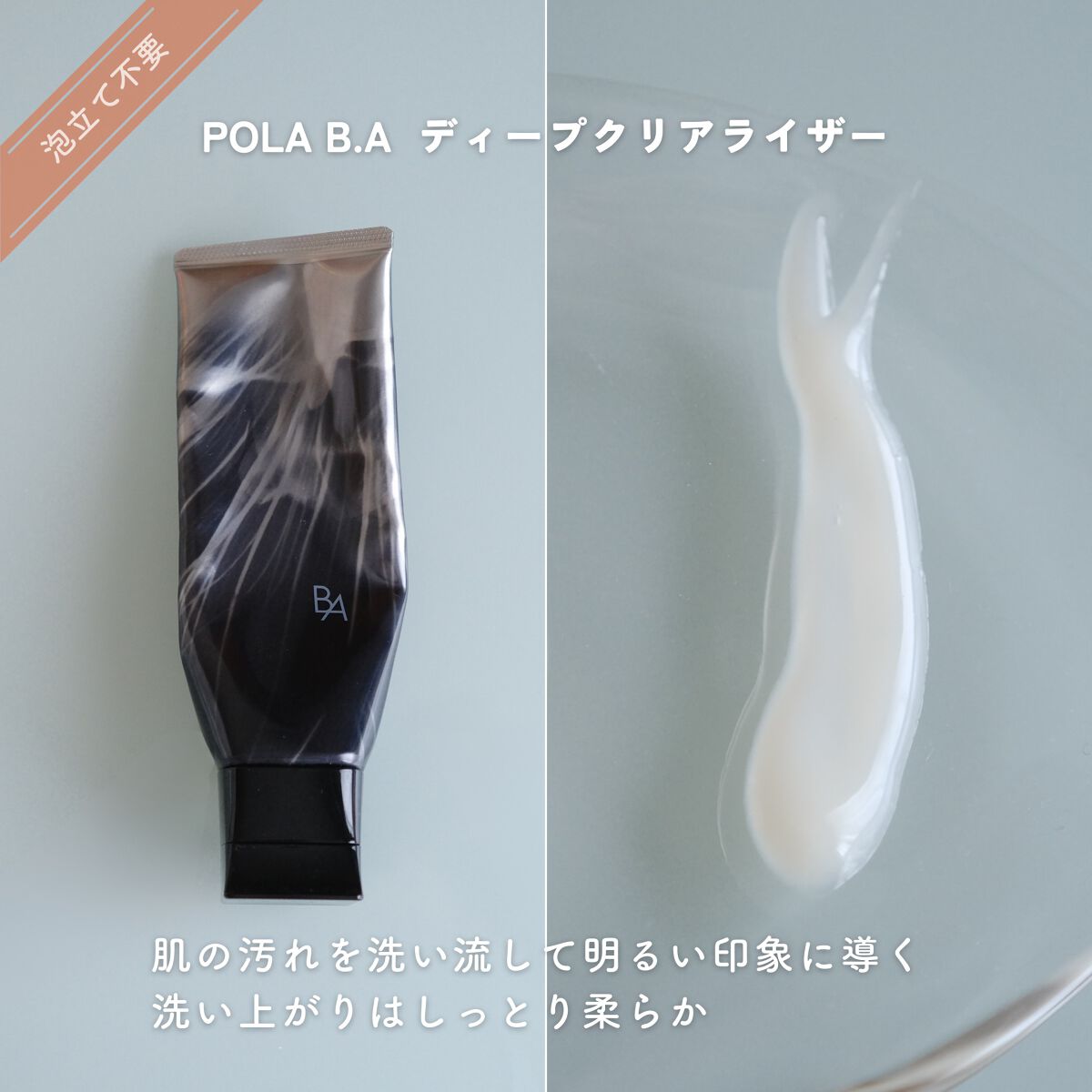 フォーミングウォッシュ/AYURA/洗顔フォームを使ったクチコミ（3枚目）