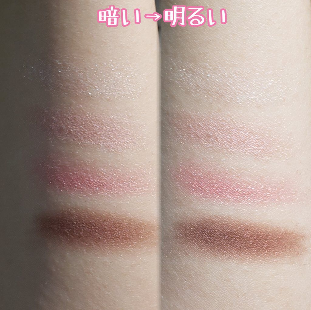 グロッシーリッチ アイズ N/Visée/アイシャドウパレットを使ったクチコミ（2枚目）