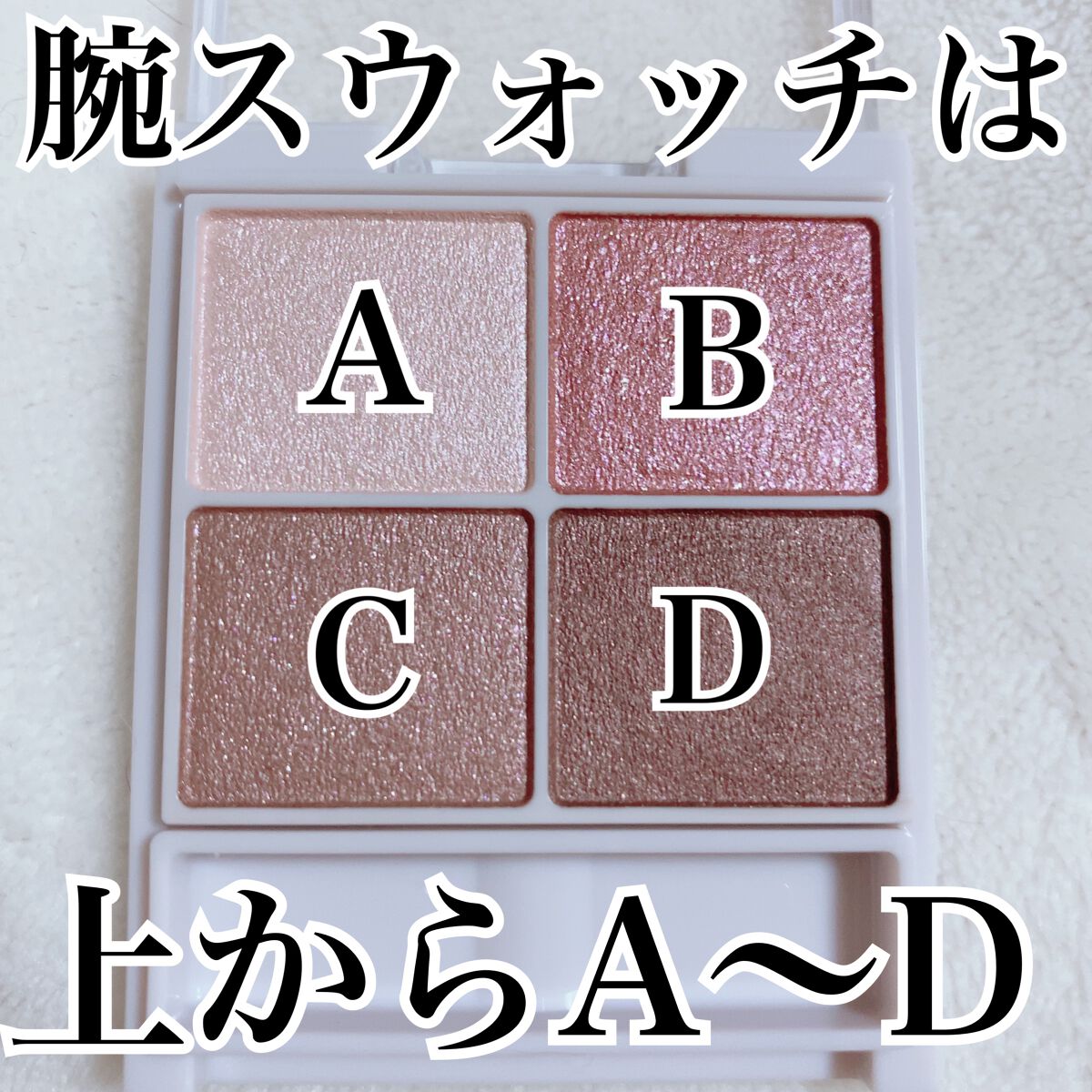 シルキースフレアイズ/キャンメイク/アイシャドウパレットを使ったクチコミ（3枚目）