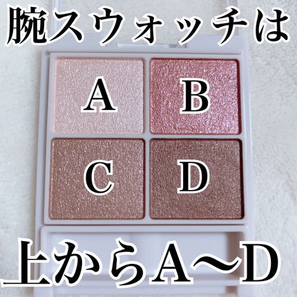 シルキースフレアイズ/キャンメイク/アイシャドウパレットを使ったクチコミ(3枚目)